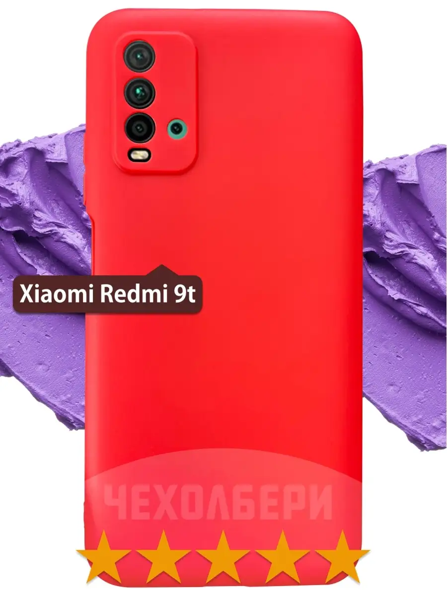 ЧЕХОЛБЕРИ Чехол на Xiaomi Redmi 9t, Редми 9т красный матовый