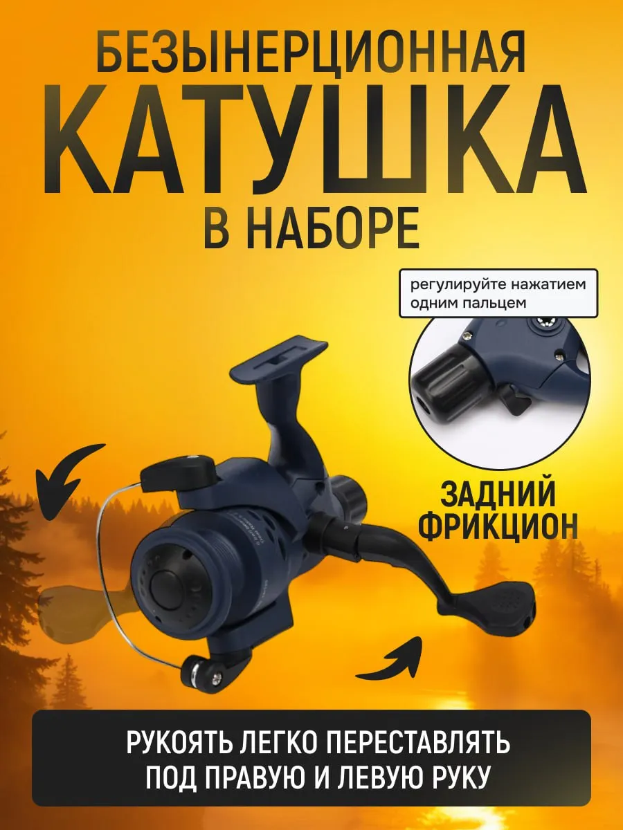 Донка крокодил монтаж. Крокодил донка фидер. Крокодилы удочки для донки. Снасть крокоди. Удочки крокодил для рыбалки
