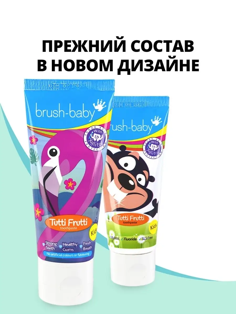 Brush-Baby Tutti Frutti Toothpaste