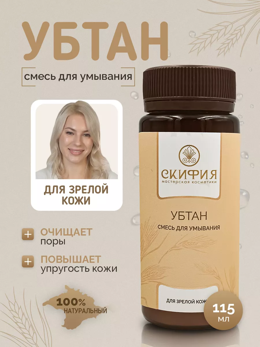 Косметика Sativa для зрелой кожи лица в укатлант.рф