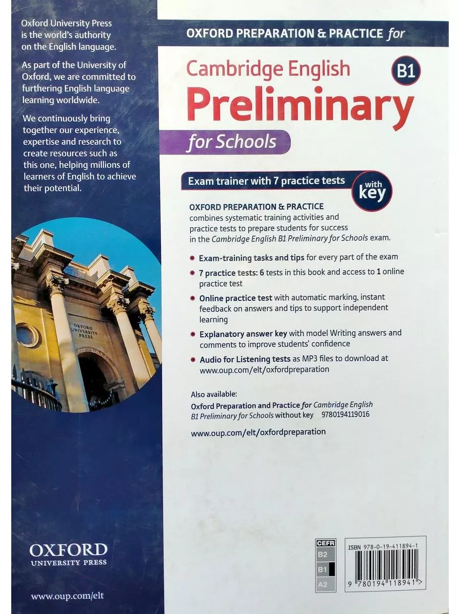 Cambridge English B1 Preliminary for Schools Exam Trainer Oxford University  Press купить по цене 2 816 ₽ в интернет-магазине Wildberries | 36288726