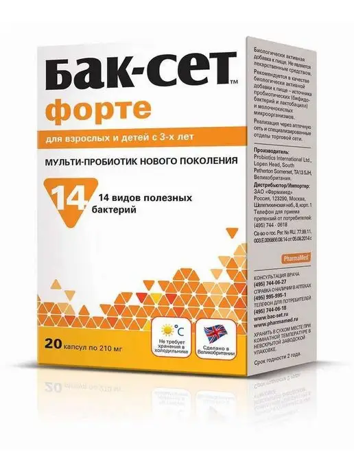 Бак сет форте от чего помогает. Бак сет форте от чего помогает
