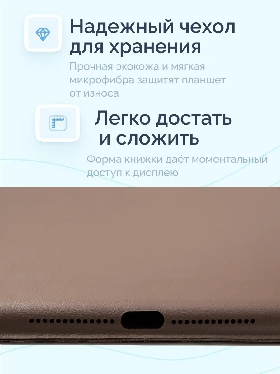 Nova Store Чехол для iPad 9.7 2017, 2018 поколение ipad 5, 6