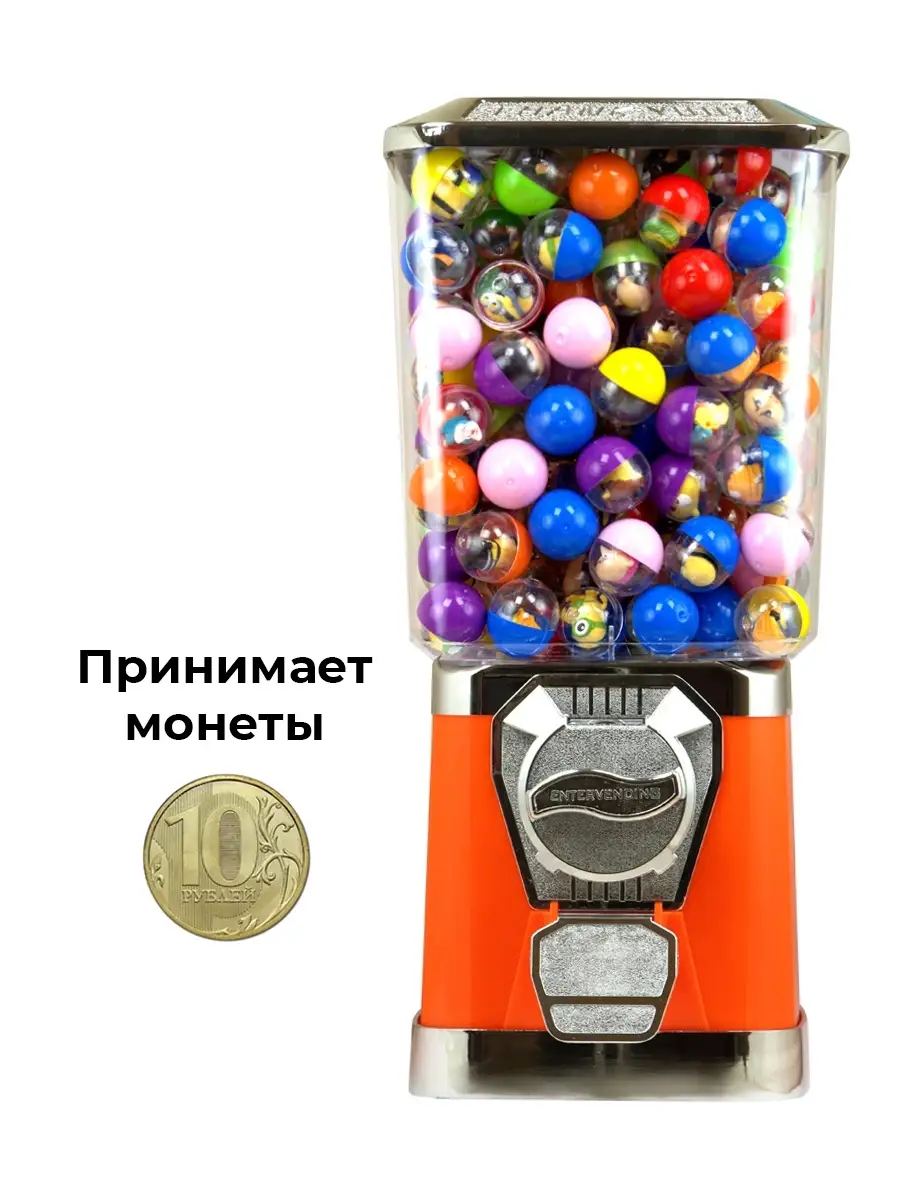 Торговый автомат для жвачки. Вендинговый аппарат 10р Gumballs купить по  цене 0 сум в интернет-магазине Wildberries в Узбекистане | 36360004