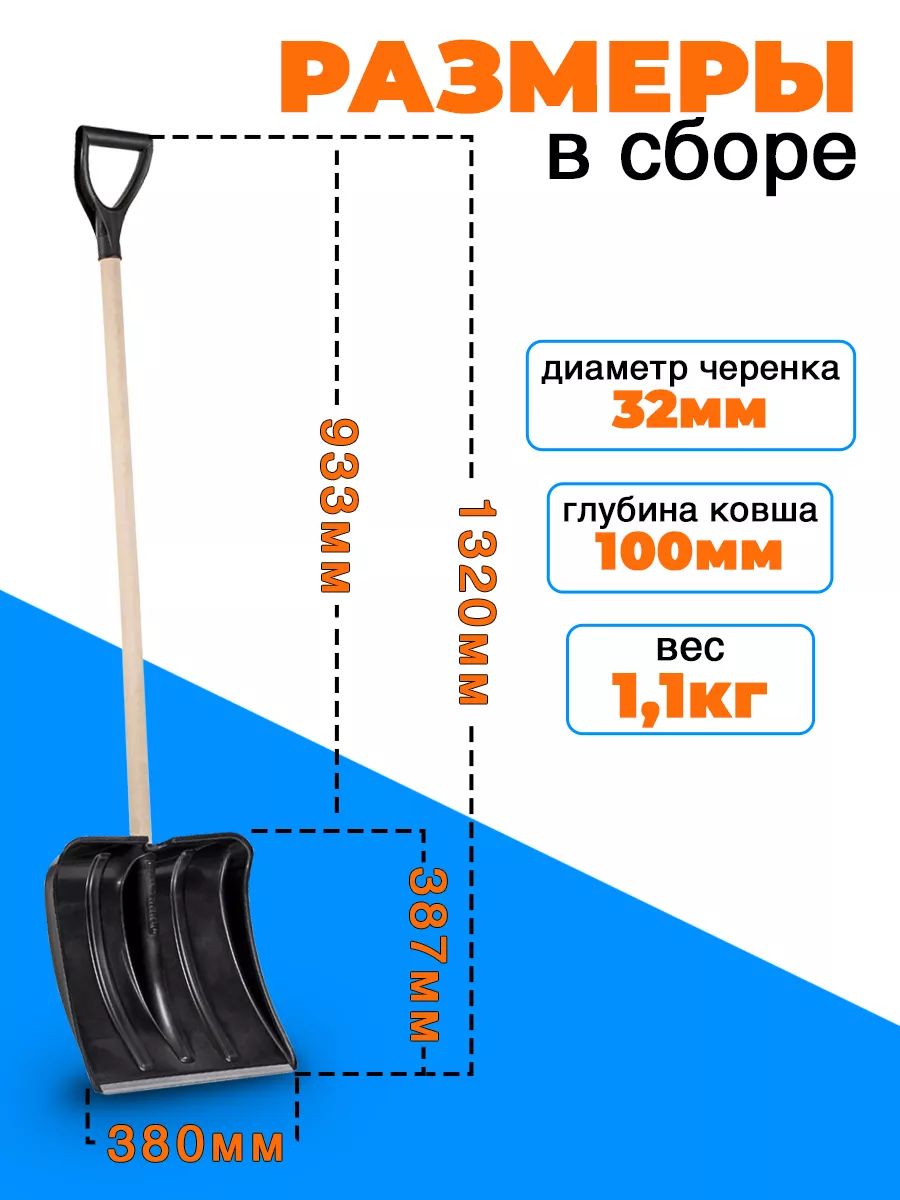 Лопаты для уборки снега Fiskars по ценам от грн.