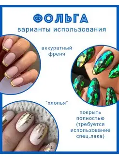 Какие формы для наращивания ногтей выбрать — виды форм