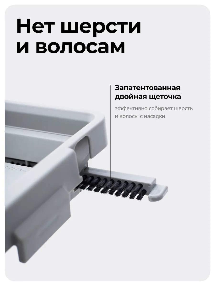 Швабра с отжимом и ведром M (10 л) ZETTER купить по цене 3 569 ₽ в  интернет-магазине Wildberries | 36408079