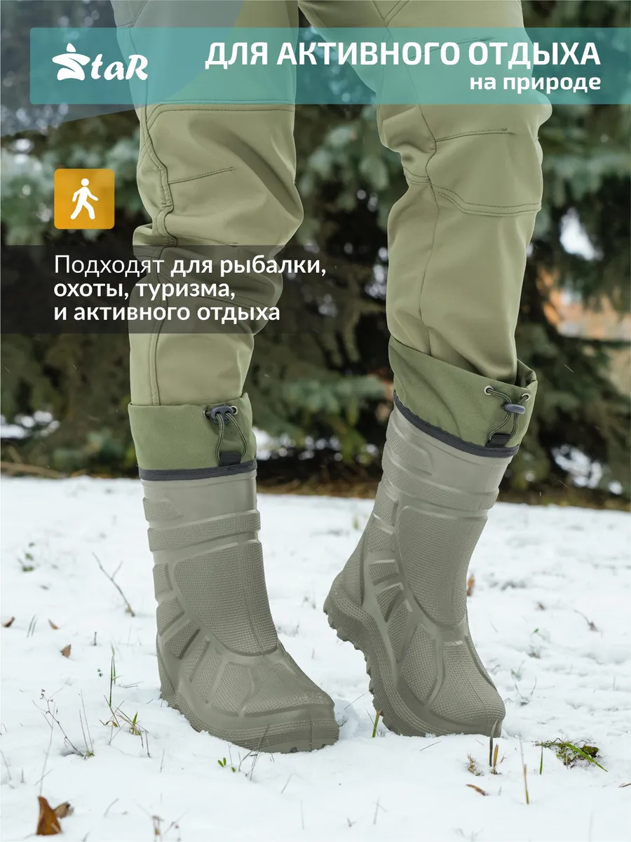 Сапоги ирбис -40. Мужские сапоги эва чемпион. Эва чемпион. Сапоги evashoes. Эва чемпион.