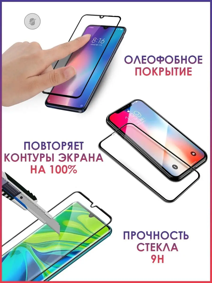 Remax 14 pro max. Стекло Remax gl-27 для iphone XS Max. Защитное стекло Remax Medicine Glass gl-27 для iphone. Remax gl-27 3d. Защитное стекло Remax iphone 11.