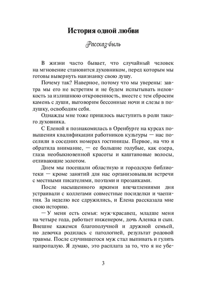 65 цитат о счастливом браке, которые вдохновят каждую пару