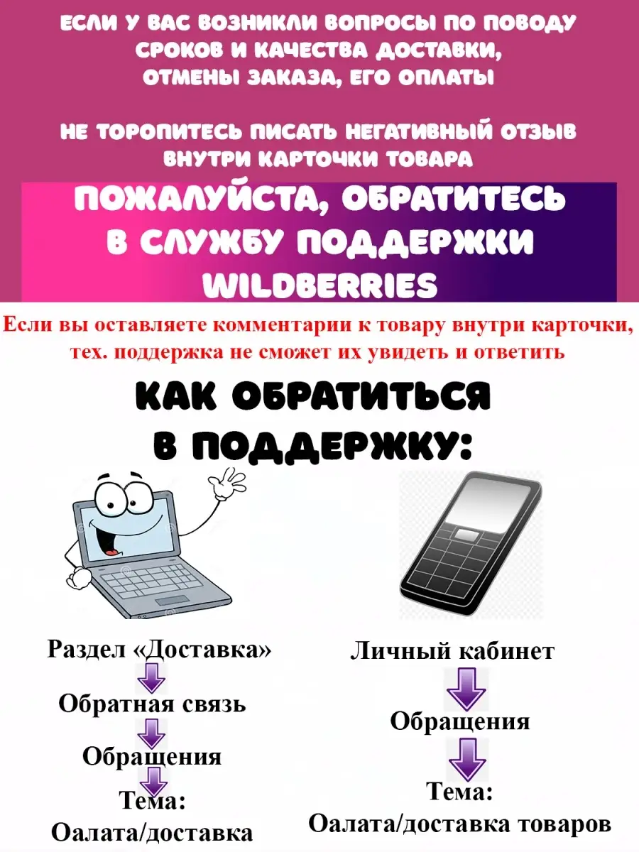 Нашивка термоаппликация Мышка 8*10 см. В комплекте 2 шт