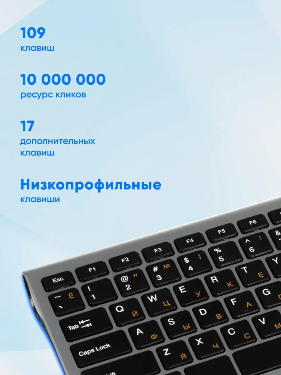 Клавиатура беспроводная Оклик 890S Oklick купить по цене 0 сум в  интернет-магазине Wildberries в Узбекистане | 36924795