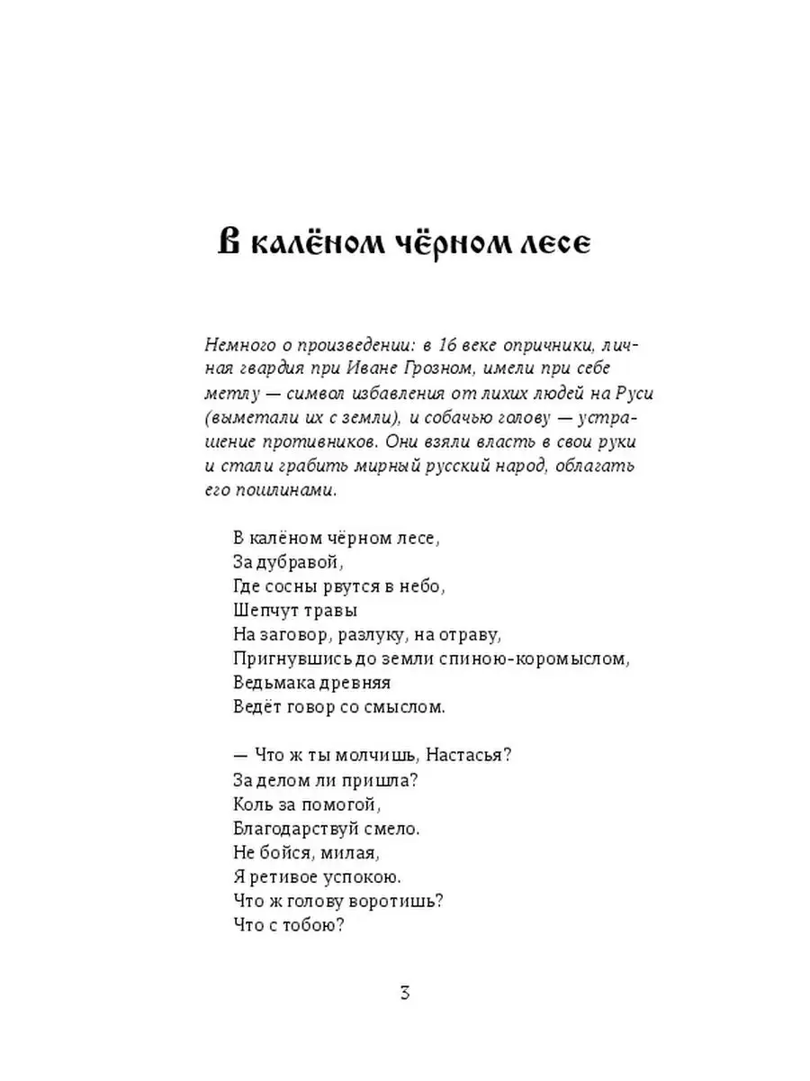 Конституция КНР (в редакции г.) | ugooff.ru