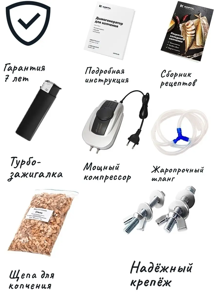 Дымогенератор для копчения Старый Очаг купить по цене 5 658 ₽ в  интернет-магазине Wildberries | 36967400