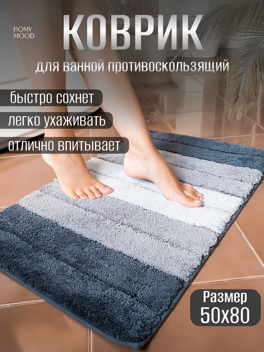 Советы по вязанию коврика для ванной