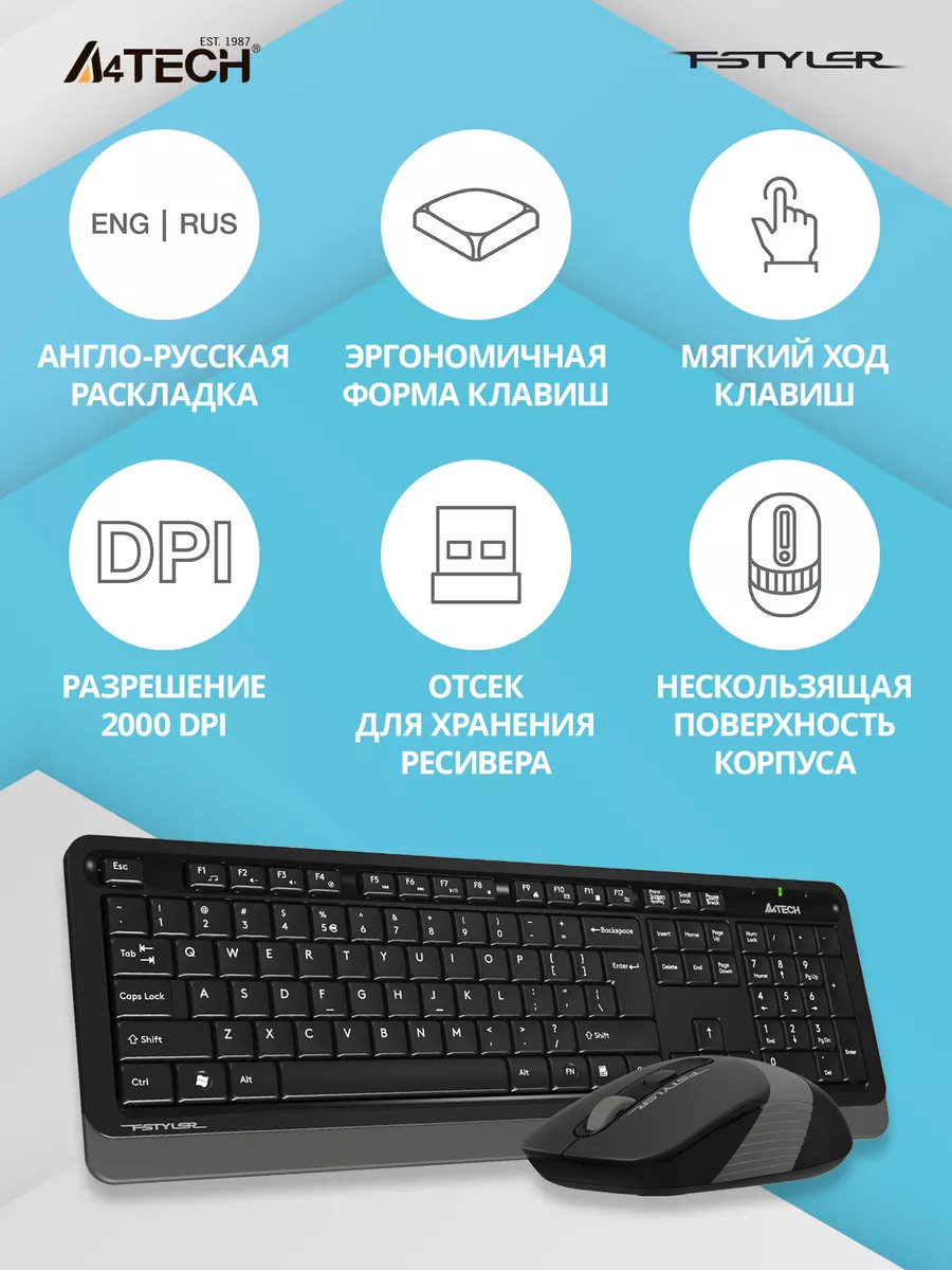 Клавиатура + мышь Fstyler FG1010 черный черный A4tech купить по цене 2 123  ₽ в интернет-магазине Wildberries | 37064149