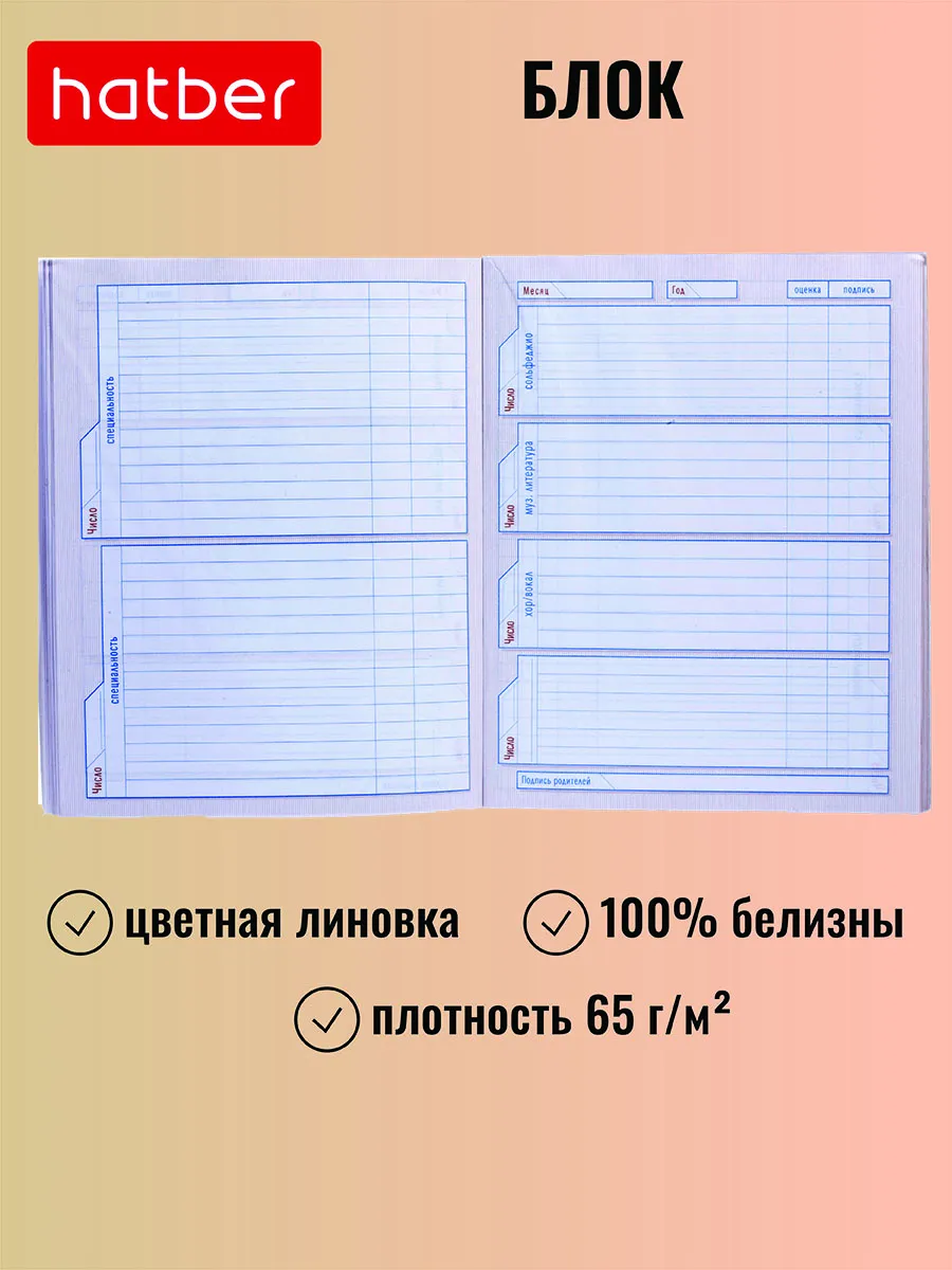 Портал службы поддержки Дневник.ру