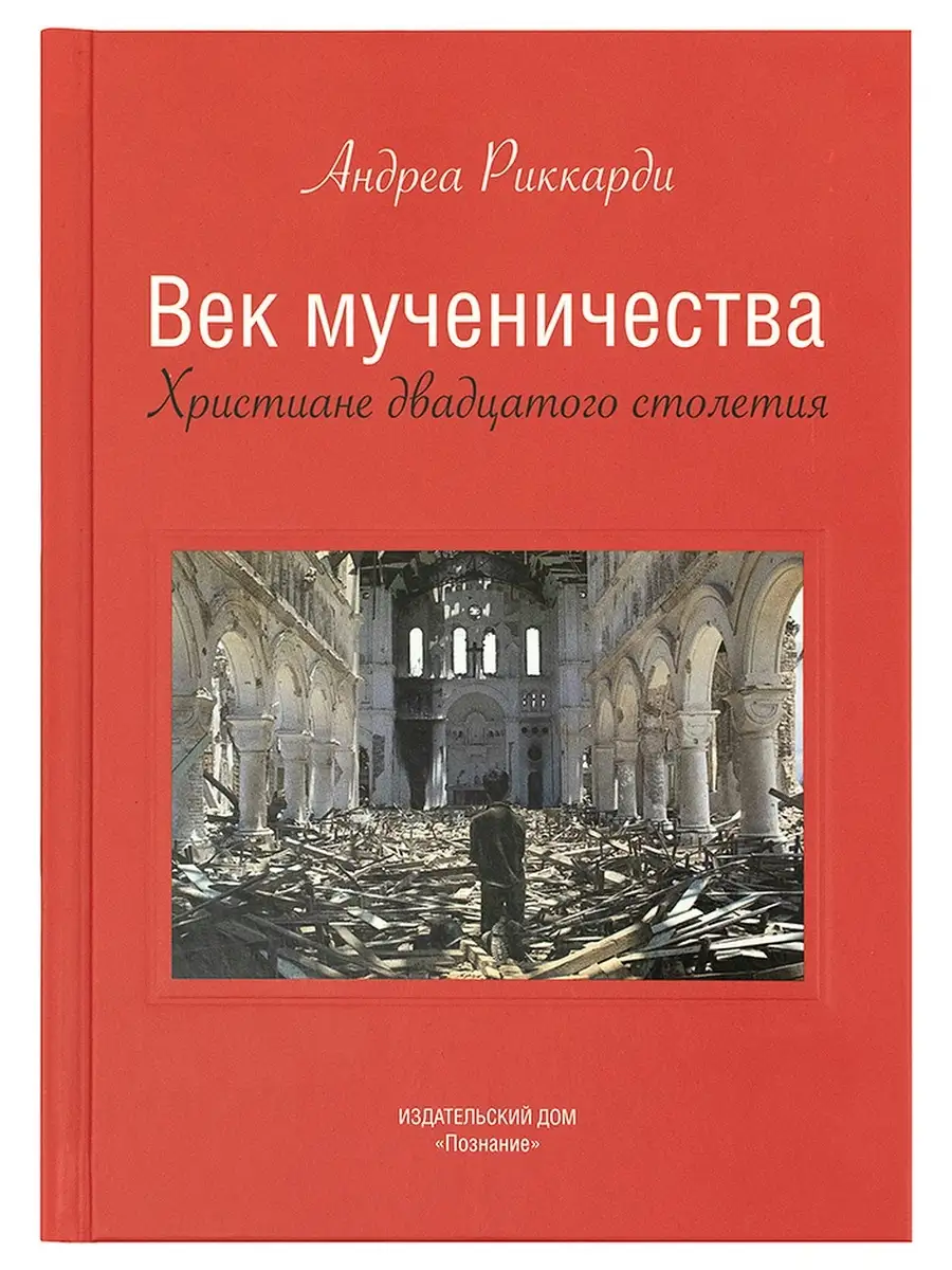 век издательский дом (100) фото