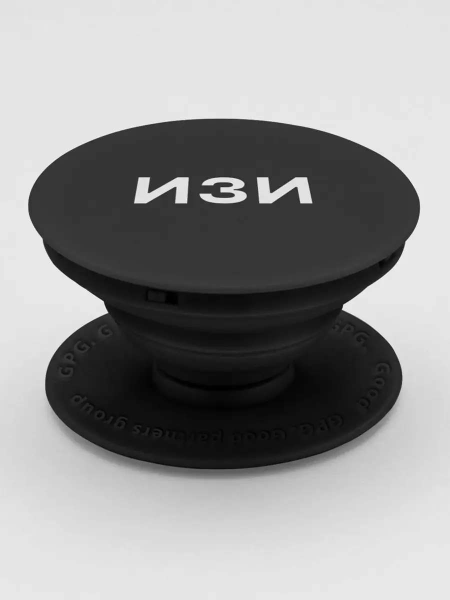 Попсокет для телефона, Popsocket. Поп сокет черный GPG купить по цене 243 ₽  в интернет-магазине Wildberries | 37369231