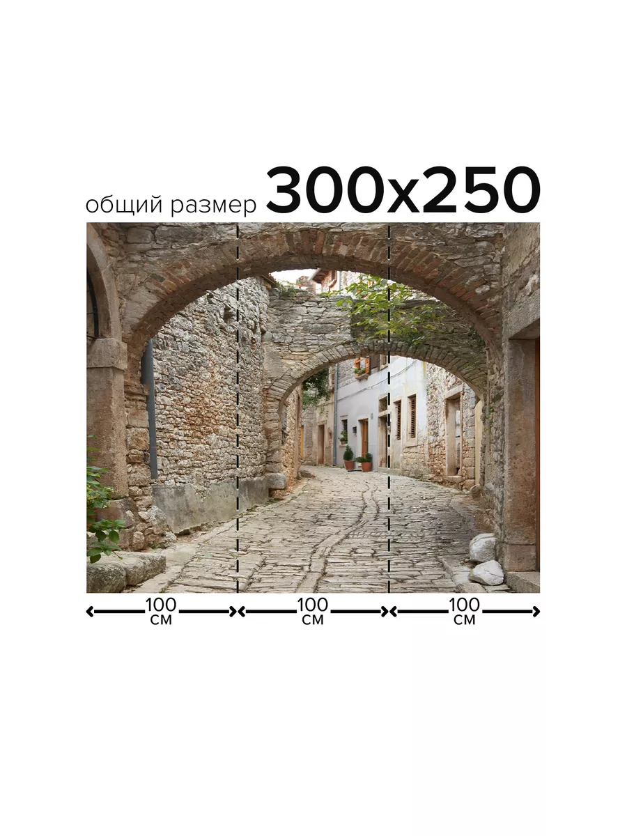 Обоюшкины Фотообои 3D 