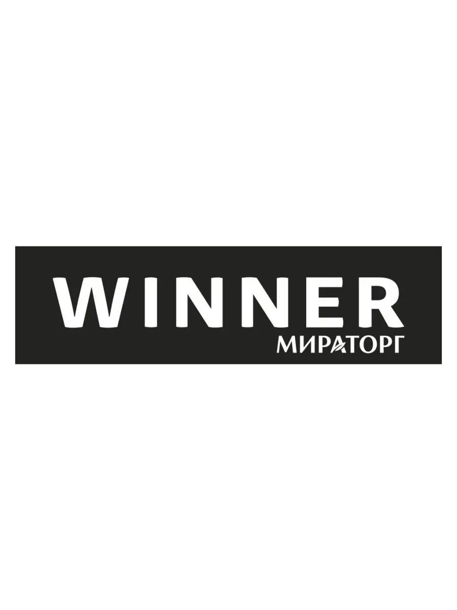 Корм winner мираторг отзывы. Winner корма.