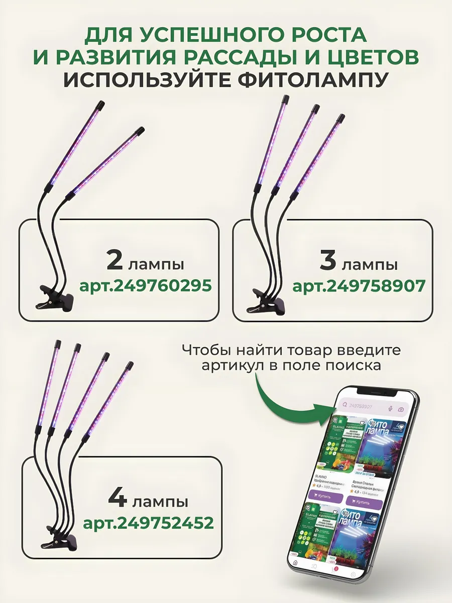 Сибирская Селекция Томатов Фото