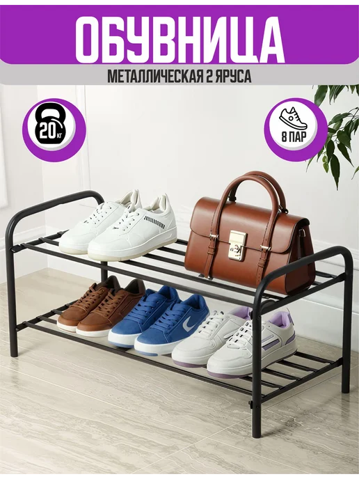 Wildberries — интернет-магазин модной одежды, обуви и аксессуаров