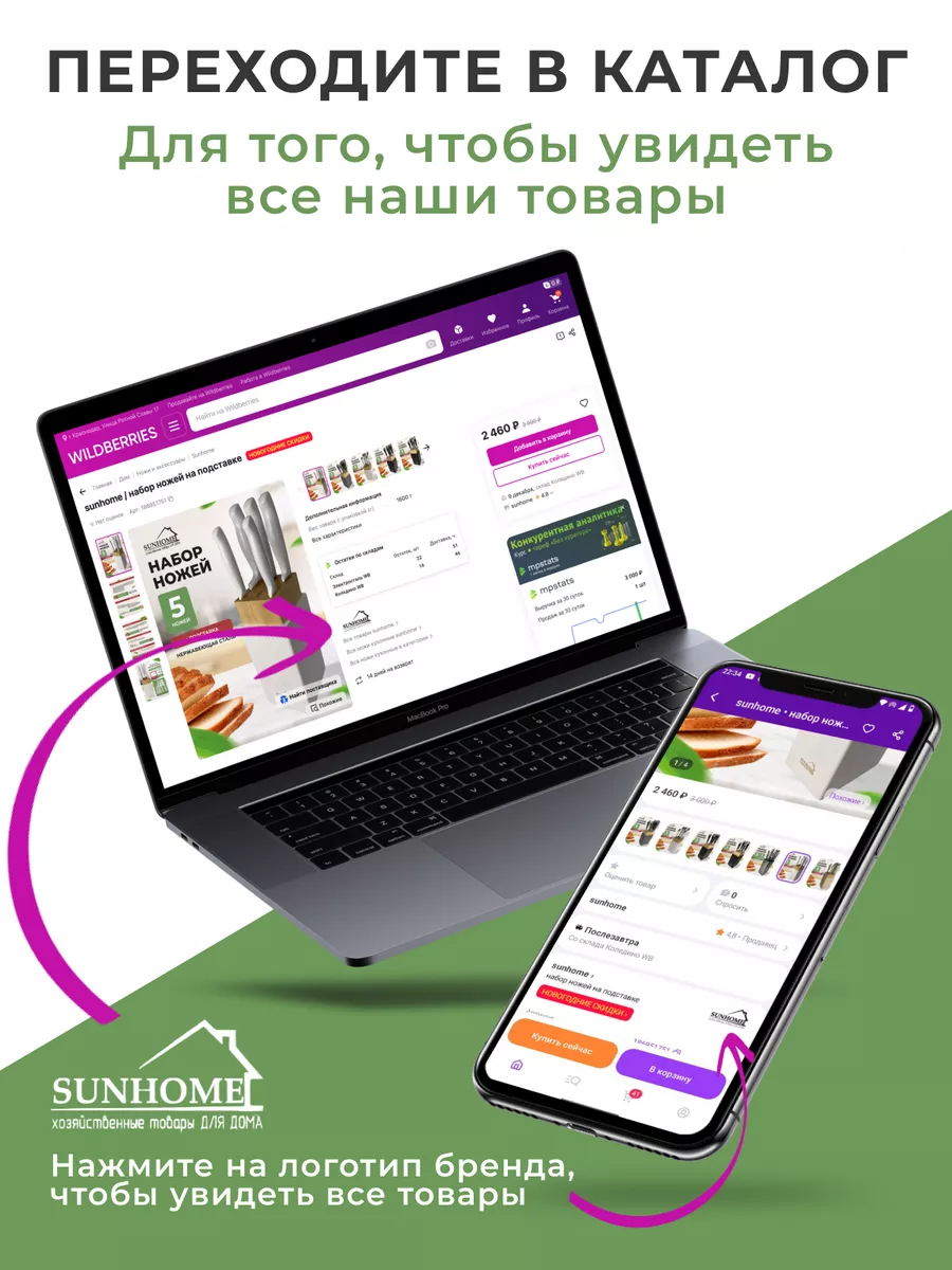 Нож кухонный нож для фигурной нарезки нож фигурный канапе Sunhome купить по  цене 7,38 р. в интернет-магазине Wildberries в Беларуси | 37498156