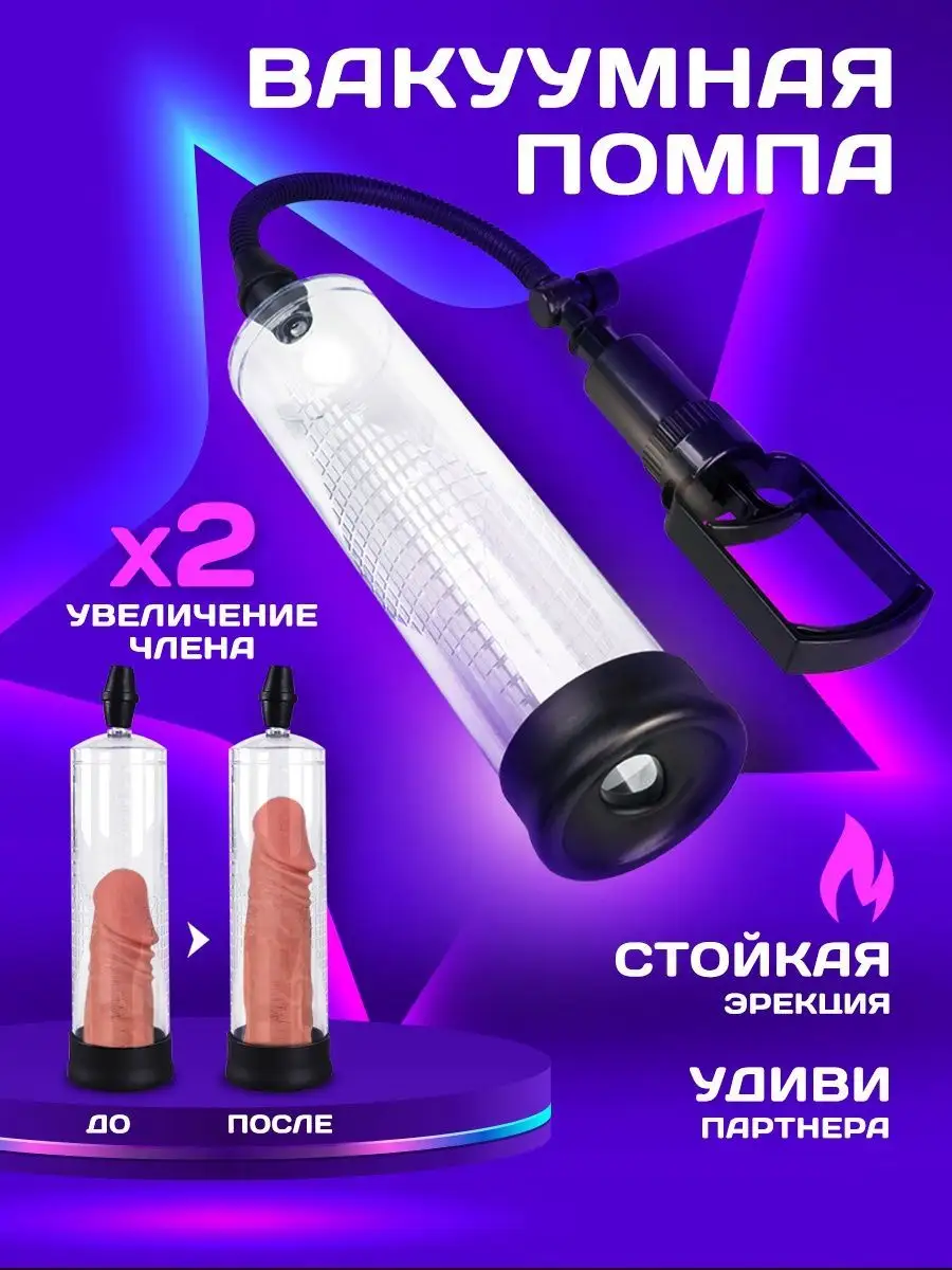 Помпа — Википедия