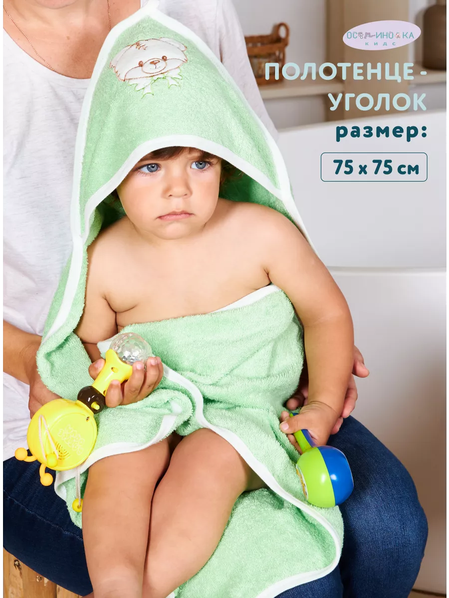 Полотенца Купание малыша купить в Великом Новгороде - описание, характеристики и цена 2024