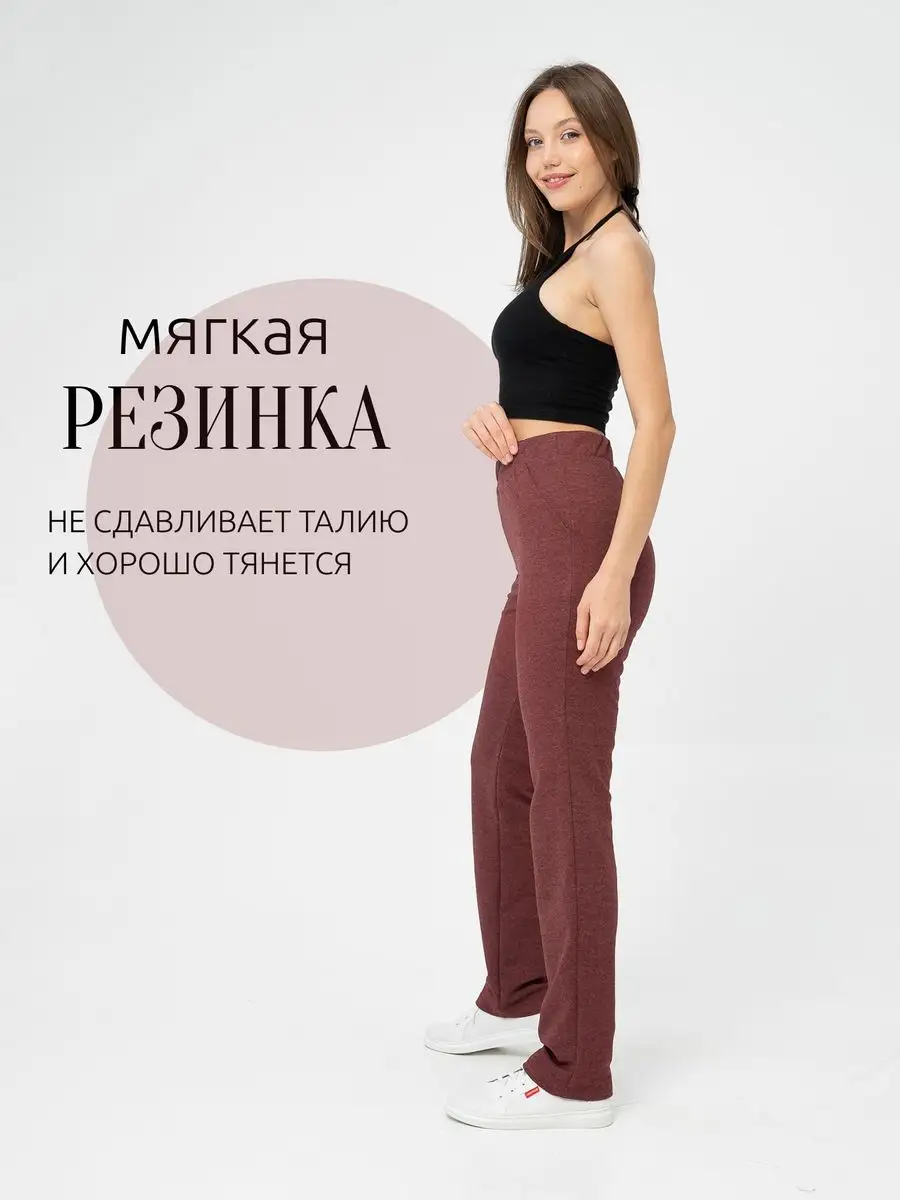 Размеры женских брюк турция. Размеры женских брюк турция. Размер брюк мужских 33/32. Размеры женских брюк турция. Размерная таблица турция.