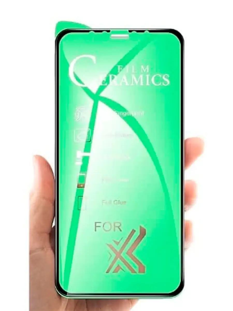 Гибкое стекло для IPhone X 2 шт QVATRA купить по цене 228 ₽ в  интернет-магазине Wildberries | 37663320