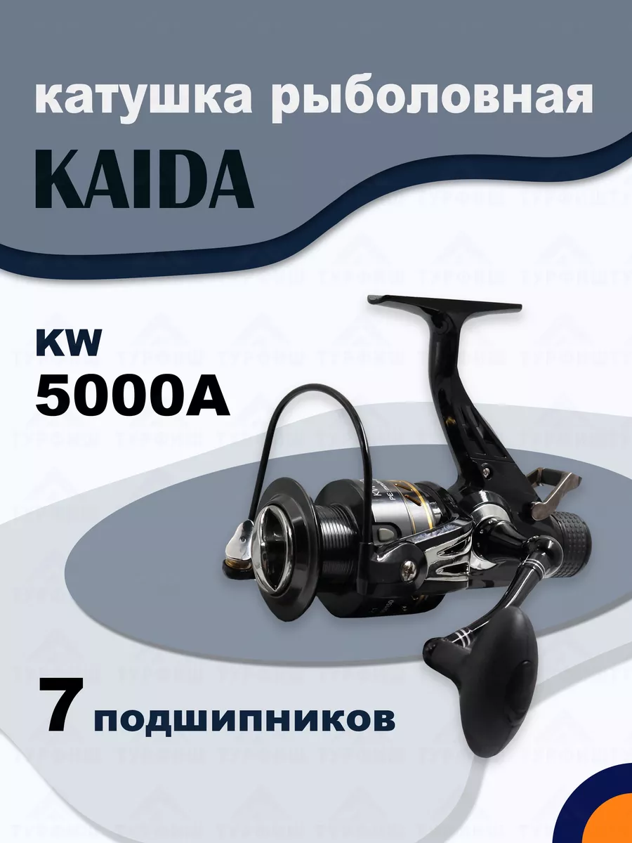 Рыболовные снасти для рыбалки – фидер, спиннинг, удочка купить в Киеве цена от 1 грн в Украине