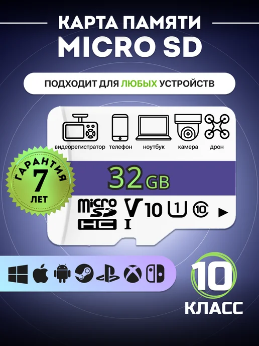 Wildberries — интернет-магазин модной одежды, обуви и аксессуаров