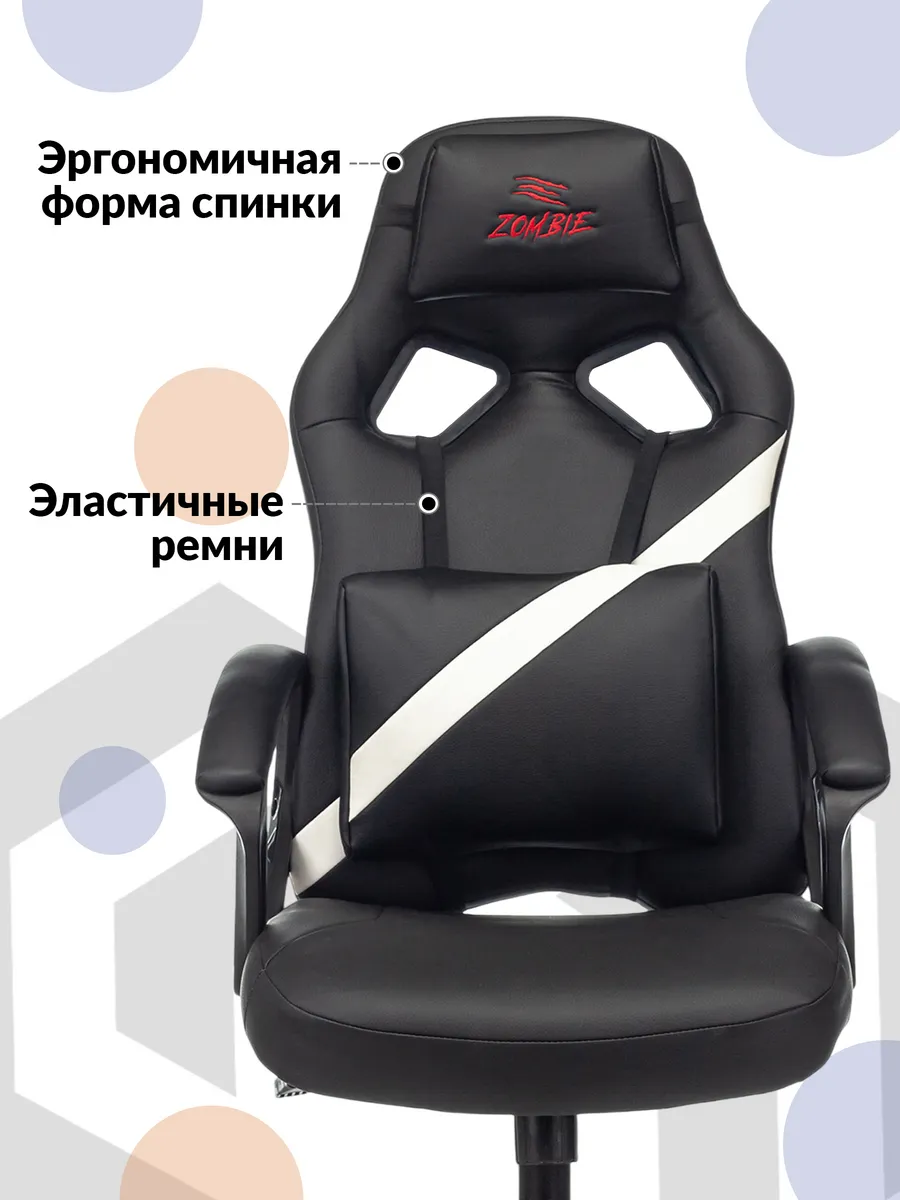 Zombie Driver Кресло Купить