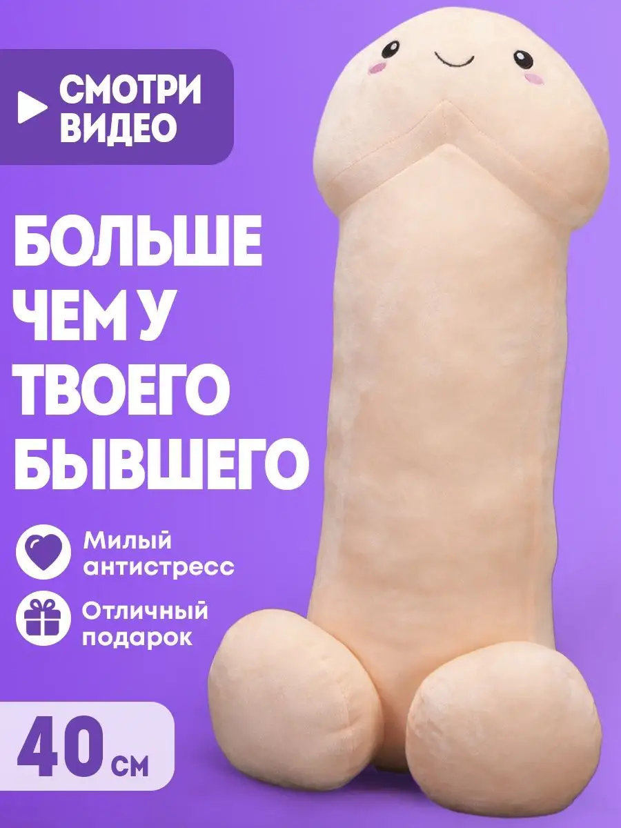 Sensual TOYS Дилдо фаллоимитатор двойной член реалистичный, 45 см чёрный