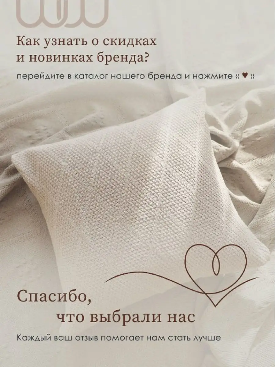 Wildberries — интернет-магазин модной одежды, обуви и аксессуаров