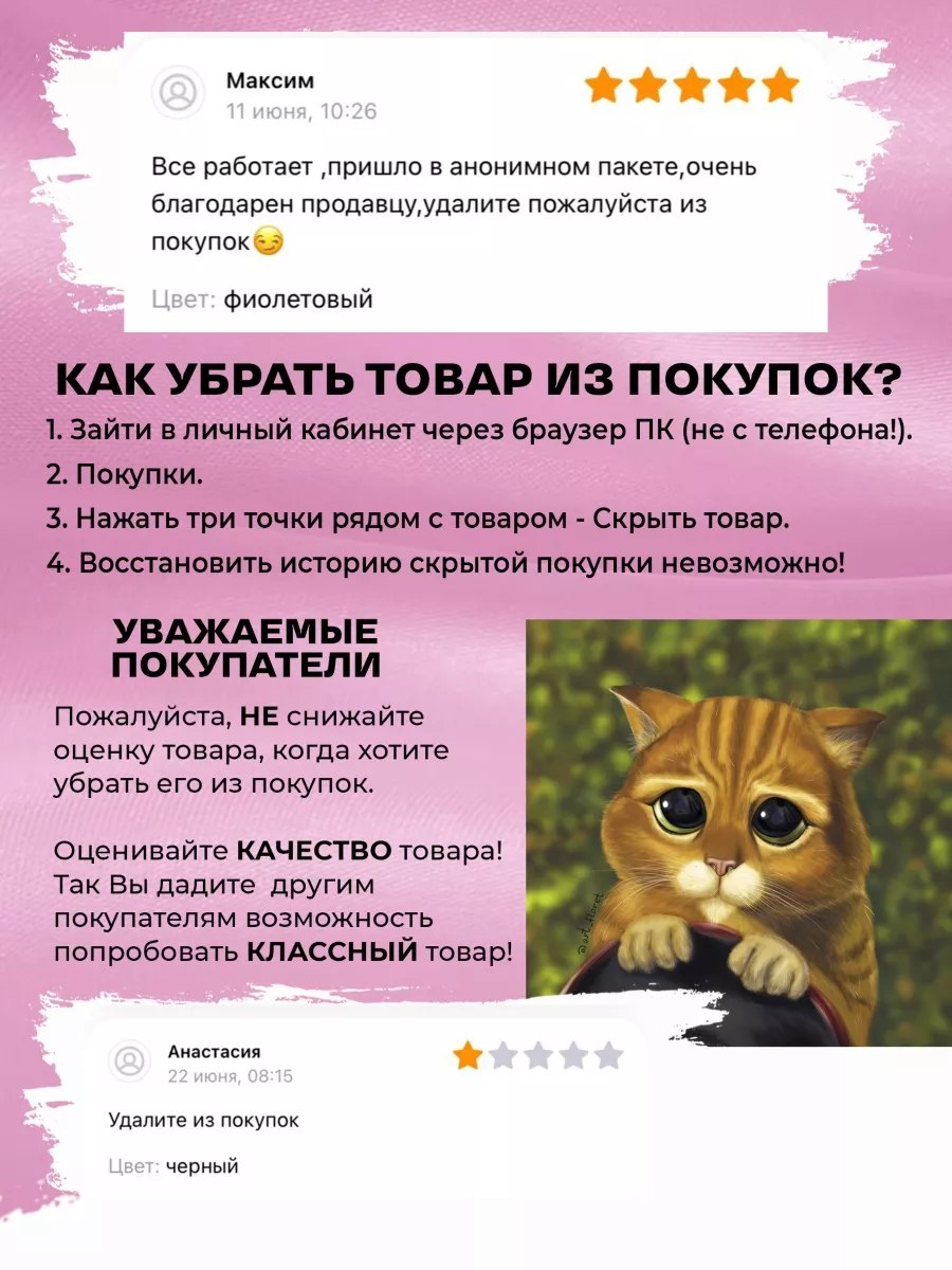 Тренажер Кегеля: Как выбрать эффективный и не ошибиться с выбором?