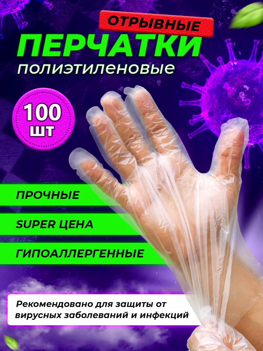 Wildberries — интернет-магазин модной одежды, обуви и аксессуаров