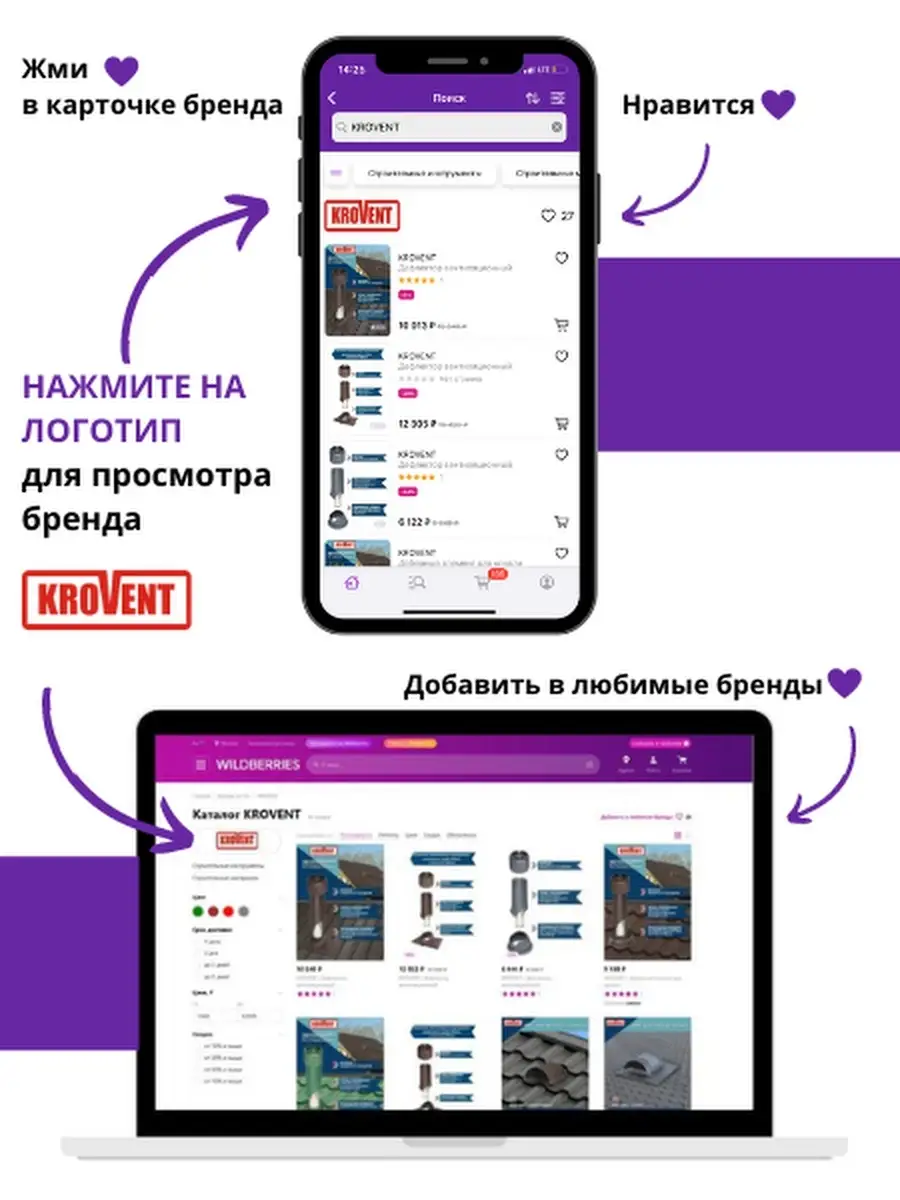 Выход канализации KROVENT купить по цене 3 879 ₽ в интернет-магазине  Wildberries | 38214037