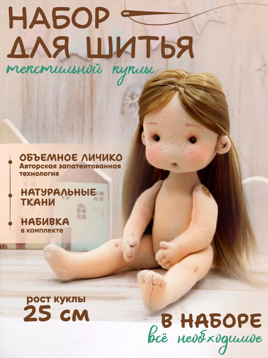 Пятигорск и куклы - Туризм | Бэйбики - 