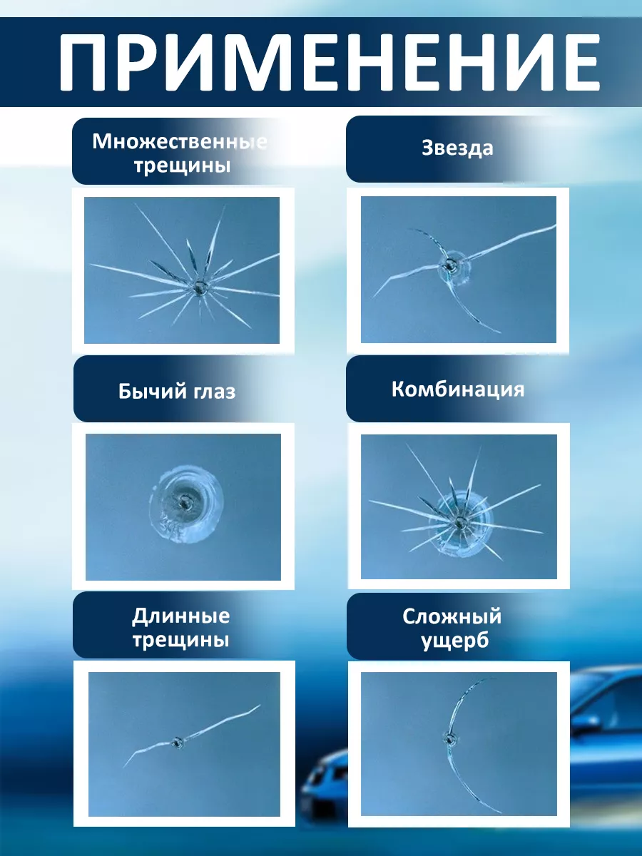 Тehno Bochka Паста полировальная авто ремкомплект