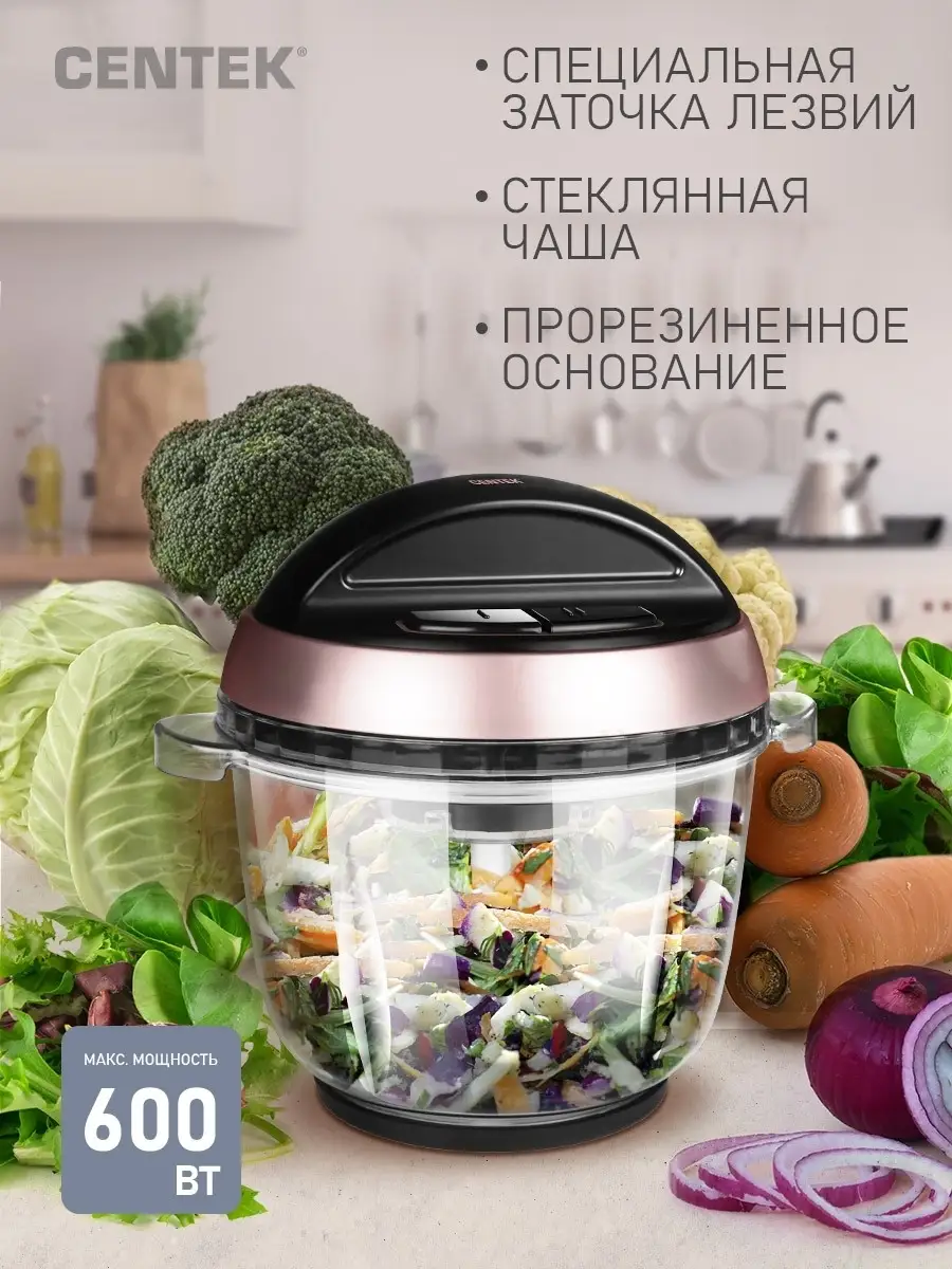 Измельчитель электрический кухонный чоппер Измельчитель кухонный купить по  цене 0 сум в интернет-магазине Wildberries в Узбекистане | 38526565