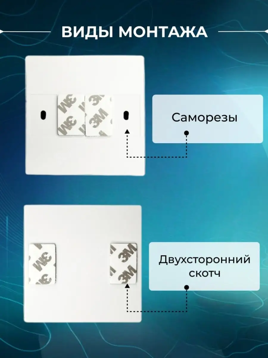 Беспроводной выключатель накладной проходной электронный ALEV HOME купить  по цене 448 ₽ в интернет-магазине Wildberries | 38913560