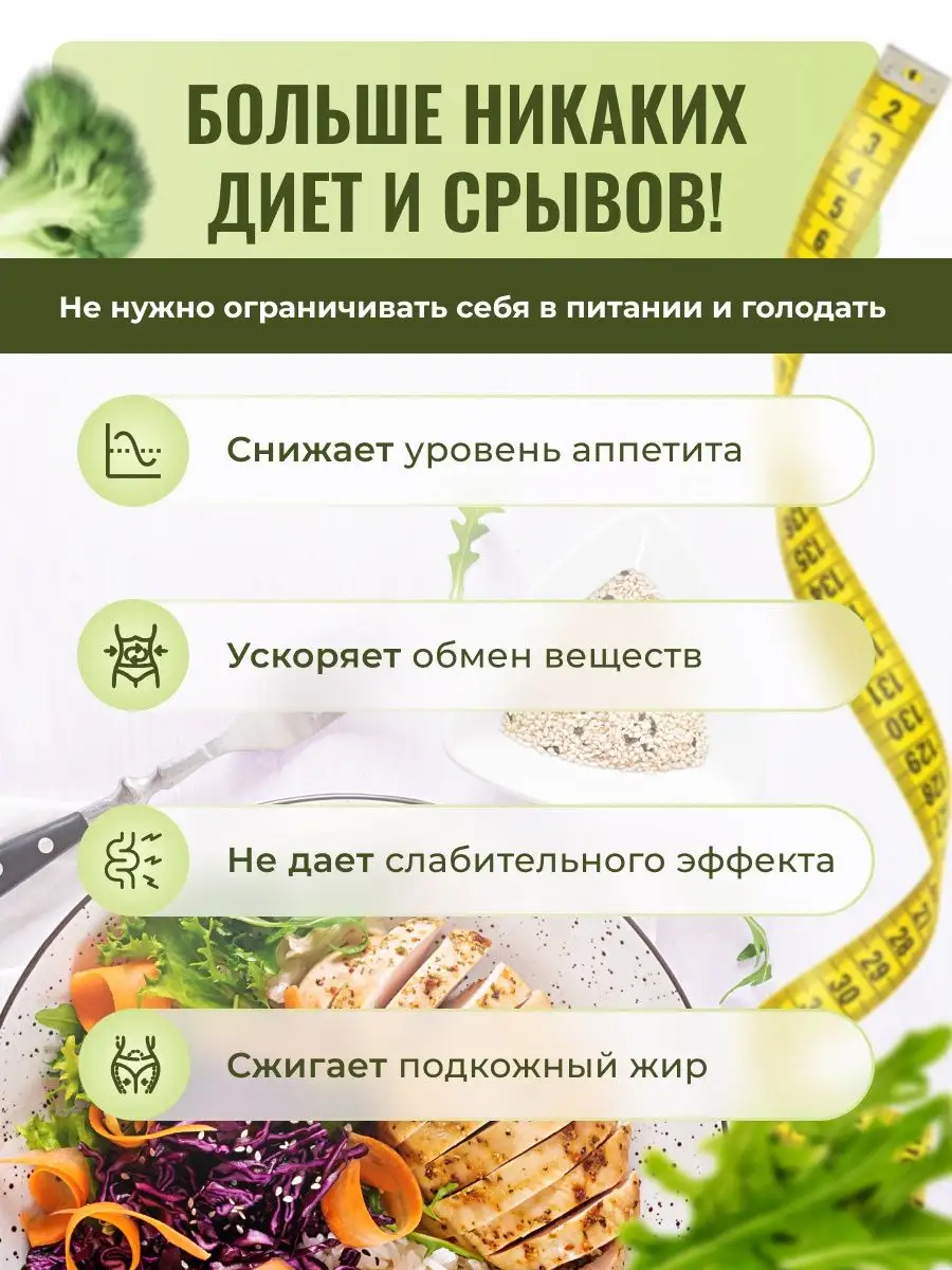 Жиросжигатель для похудения, капсулы ORSOFIT 60шт ОРСОФИТ купить по цене  562 ₽ в интернет-магазине Wildberries | 39142515