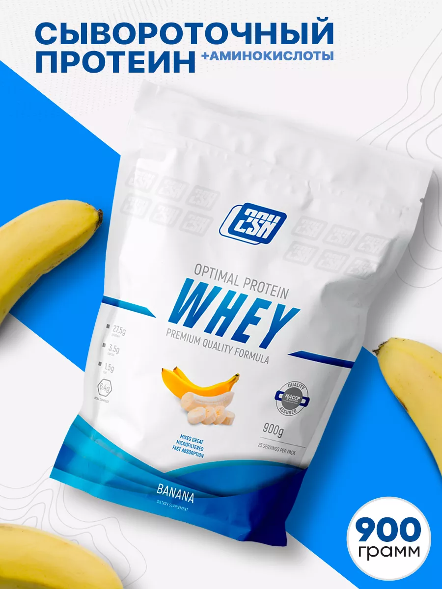 Протеин сывороточный для массы whey protein спортпит, 900г