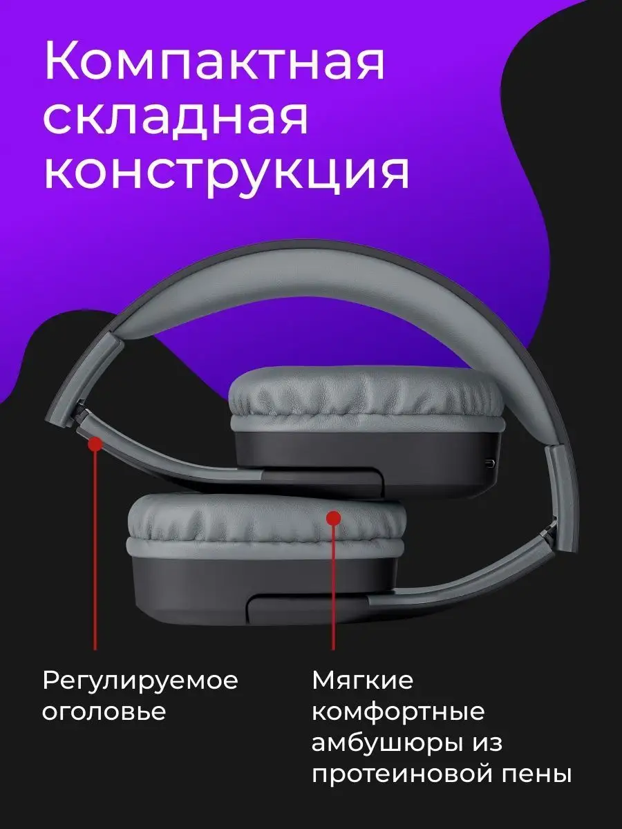 Беспроводные наушники defender freemotion b545. Defender FREEMOTION b545 63545.