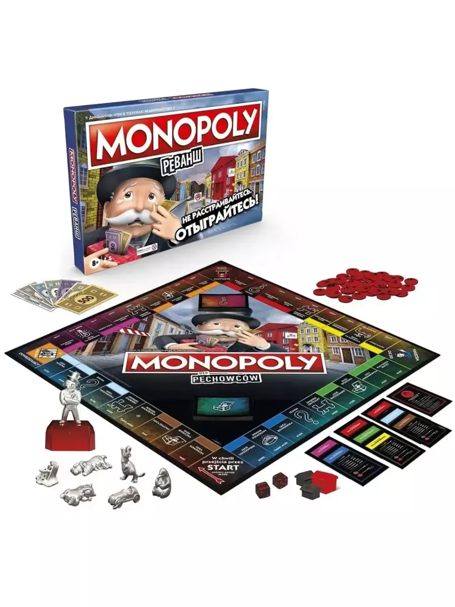 Настольная игра Монополия Реванш MONOPOLY купить по цене 32,33 р. в  интернет-магазине Wildberries в Беларуси | 39356251