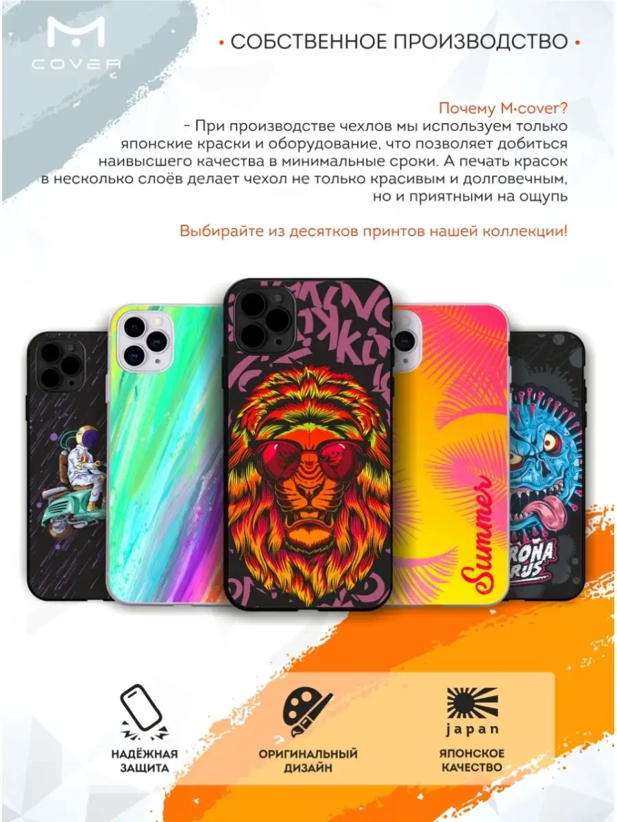 Мобилиус Чехол на Xiaomi Redmi Note 8 Pro Редми Нот 8 Про Машина