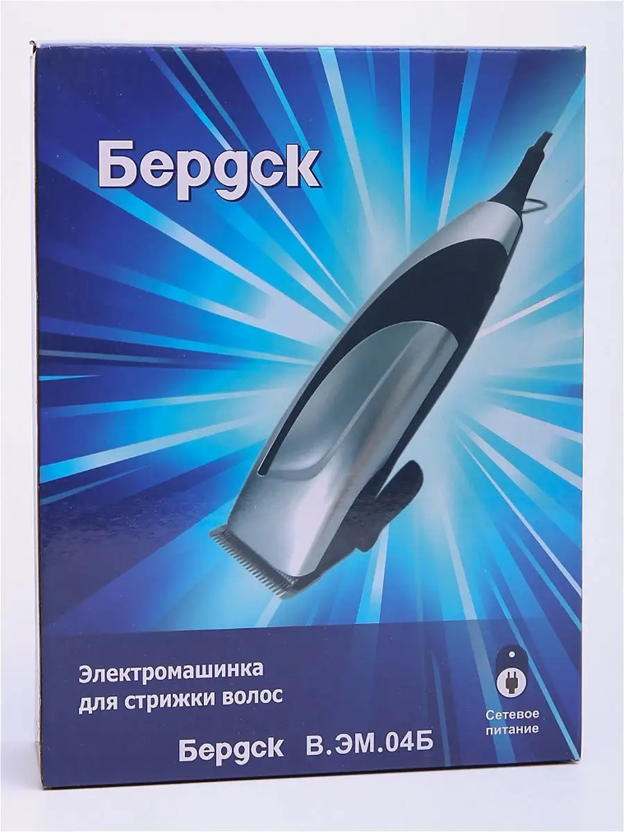 Машинка для стрижки В.ЭМ.04Б Бердск купить по цене 810 ₽ в  интернет-магазине Wildberries | 39401313